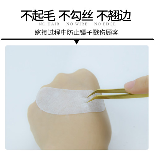 嫁接睫毛眼贴胶原蛋白隔离垫片美睫店专用工具种植睫毛眼贴50对 - 图0
