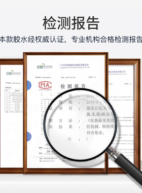 美睫师专用嫁接睫毛胶水胶水