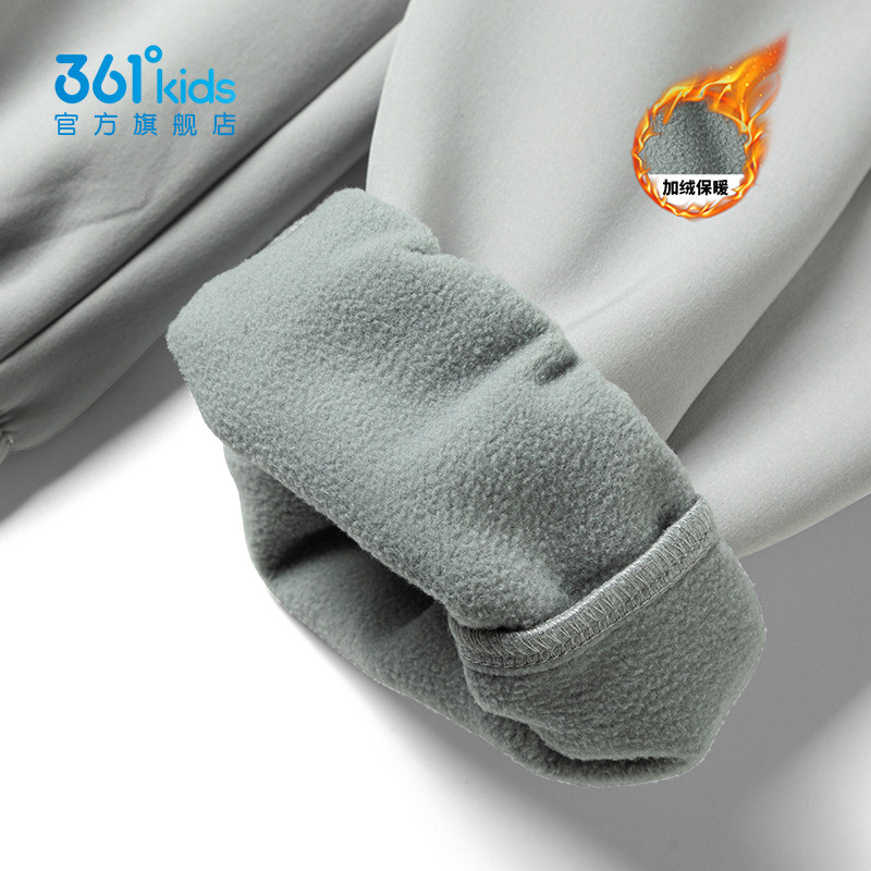 【商场同款】361童装男童梭织加厚长裤2025冬季新款中大童裤子,淘宝优惠券,粉丝福利购,淘宝优惠卷