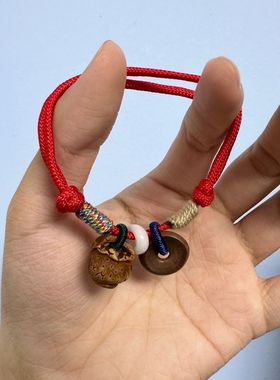 保真老桃木桃篮平安扣手串本命年红绳成人孩子情侣保平安手工礼物