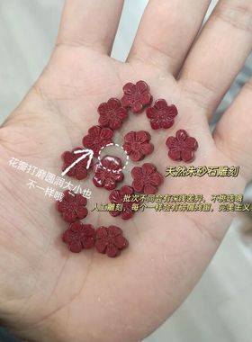 ins朱砂石雕刻花朵手绳小红花手链女送女友考研上岸礼物