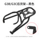 Fujian Super Mavericks g3c/g3b ແກ້ໄຂອຸປະກອນເສີມບ່ອນນັ່ງຫລັງ