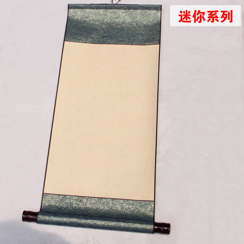 宣纸空白画轴精裱竖轴仿古四尺全绫中堂生宣挂轴书法书画卷轴定制 - 图2