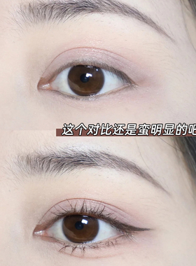 亨丝官方正品眼线胶笔新手初学者