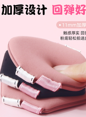 超软服帖气垫粉扑干湿两用不吃粉