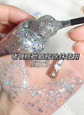 超闪大亮片眼影眼妆闪粉亮晶晶