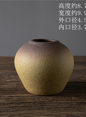 陶瓷古朴风水培植物茶几小花瓶