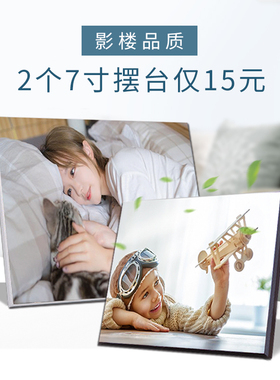影楼水晶水晶摆台定制婚纱照挂墙