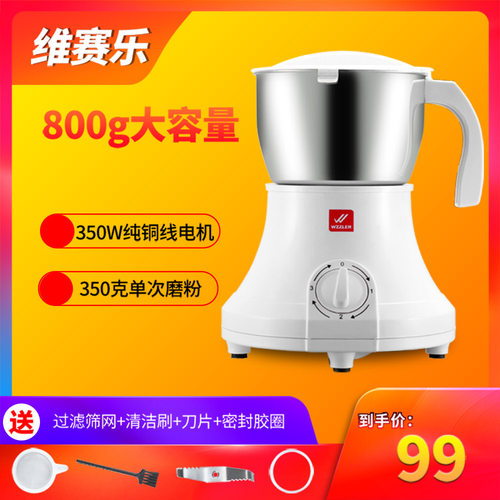 研磨粉碎机花椒芝麻家用超细五谷杂粮干磨打粉机中药材小型小刚磨 - 图0