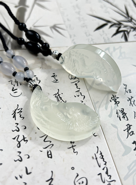 唐之饰 岫玉龙凤玉佩项链天然玉石岫玉吊坠情侣款冰透一对新中式