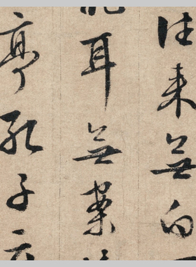 明文徵明陋室铭古代名帖书法微喷