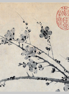 元王冕墨梅图水墨梅花微喷国画