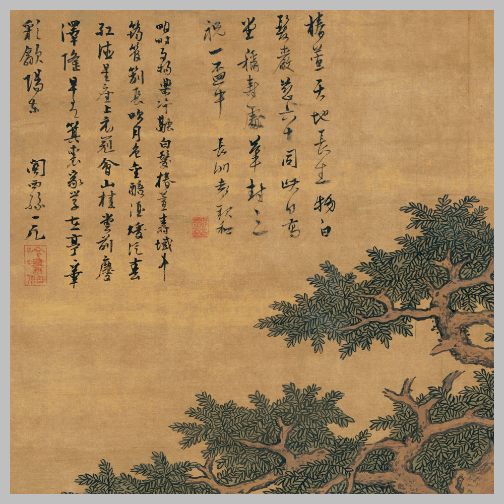 明 沈周 田椿萱图 古山水风景人物国画 高清微喷字画艺术 - 图1