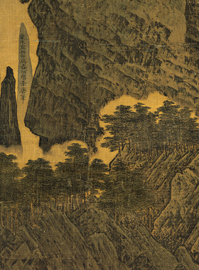 北宋国画山水艺术微喷书画装饰画