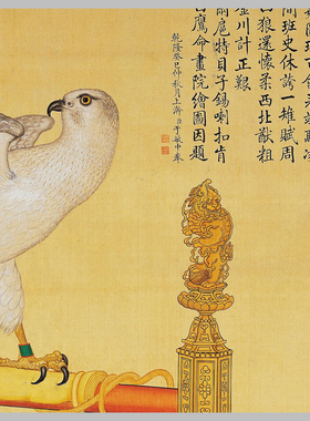 土尔扈特白鹰图风景画艺术喷绘