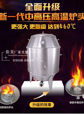 澳门烧肉火山石中压乳猪烤鸭炉
