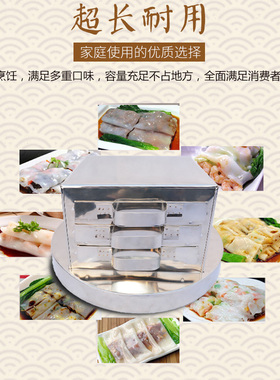 广东家用肠粉机早餐机多层蒸箱