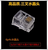 Телефонная линия Crystal Head 2 Core 6p2c4 Core 6p4c Pure Copper Gold -Heplated Head Head Rj11