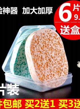 片装包邮加厚天然卸妆海绵洁面扑