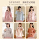 MEJU spring and autumn pure cotton brushed women's pajama set