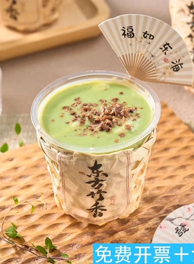 镂空竹编碗国风奶茶杯套网