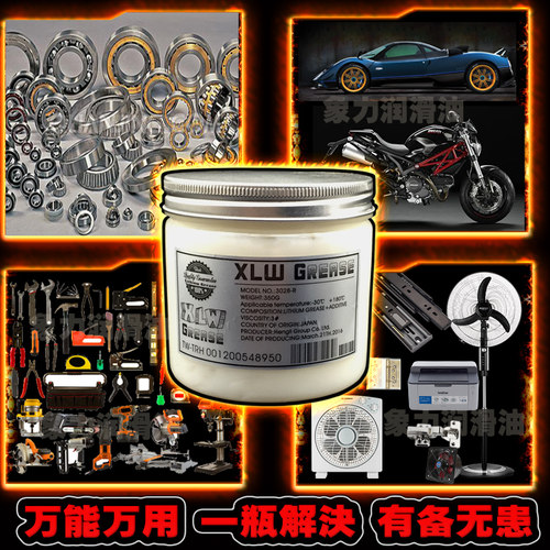 汽车天窗车门轨道进口润滑油脂半固体胶体脂白色黄油机械油锂基脂 - 图2