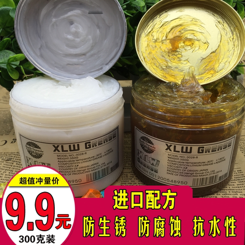 汽车天窗车门轨道进口润滑油脂半固体胶体脂白色黄油机械油锂基脂 - 图1