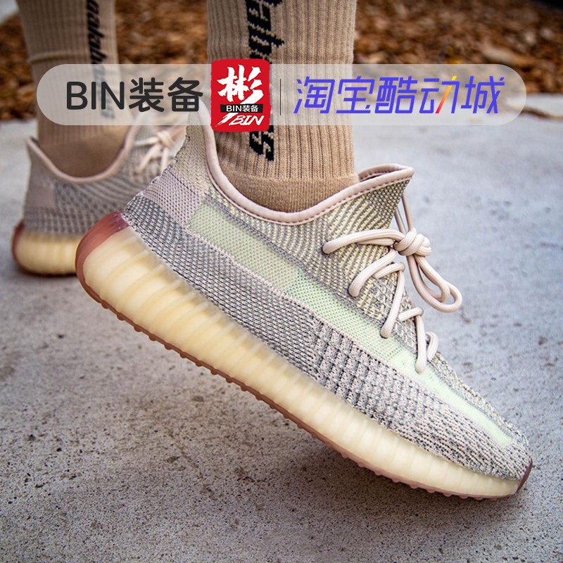 yeezy 350v2欧美亚洲限定淡粉柠檬 BIN装备跑步鞋