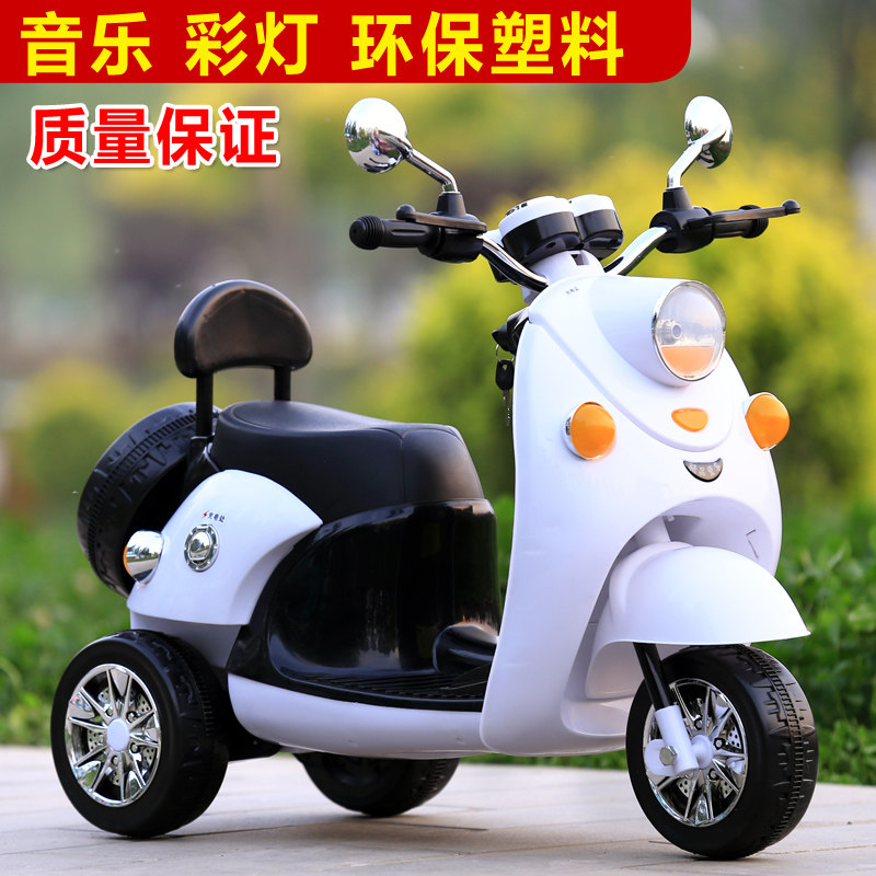 电动摩托车可坐宝宝幼儿充电三轮车 好宝贝儿童车店儿童电动车