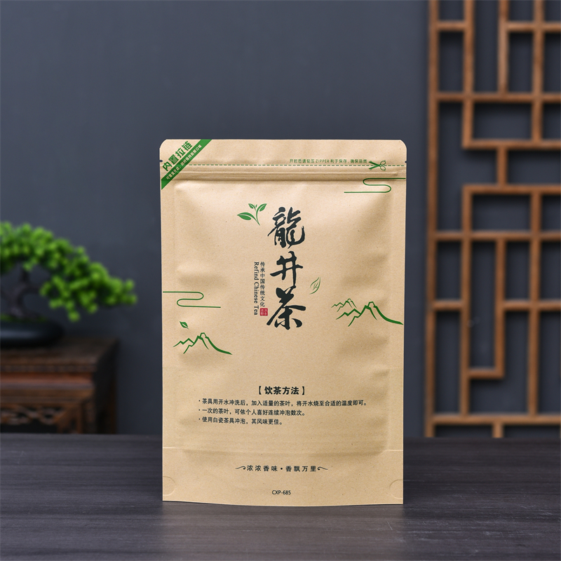 龙井茶包装袋半斤一斤装加厚牛皮纸自封拉链袋250g500克茶叶袋子 - 图1