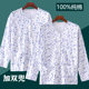 Pajamas women's home wear loose long sleeve pajamas
