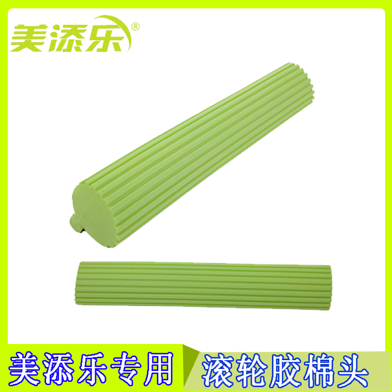 Meitianle mop replacement head roller type water absorbing universal