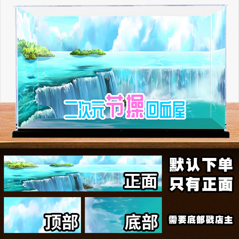 宝可梦水系原始盖欧卡忍蛙大海海报壁纸画墙贴手办展示柜场景自粘 - 图0