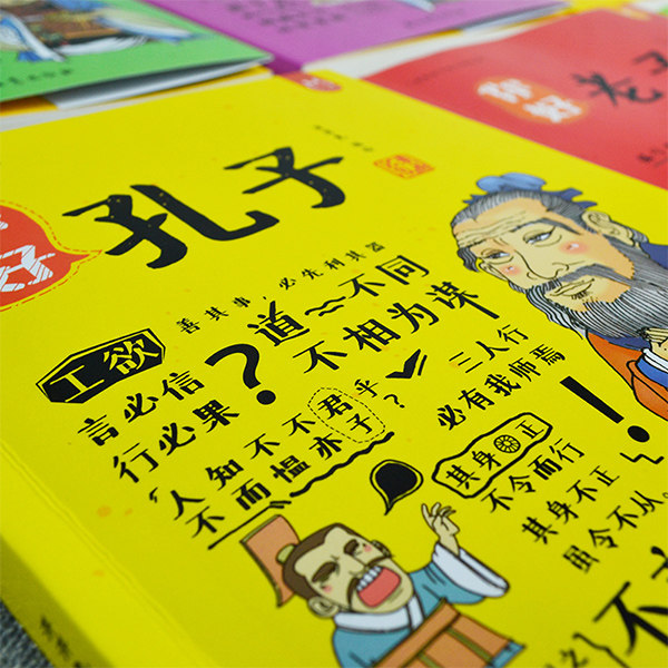 有故事的诸子百家全套6册 漫画书小学生阅读课外书籍四五六年级老师推荐必读适合看的绘本儿童读物6-7-10岁以上漫画版孟子老子孔子
