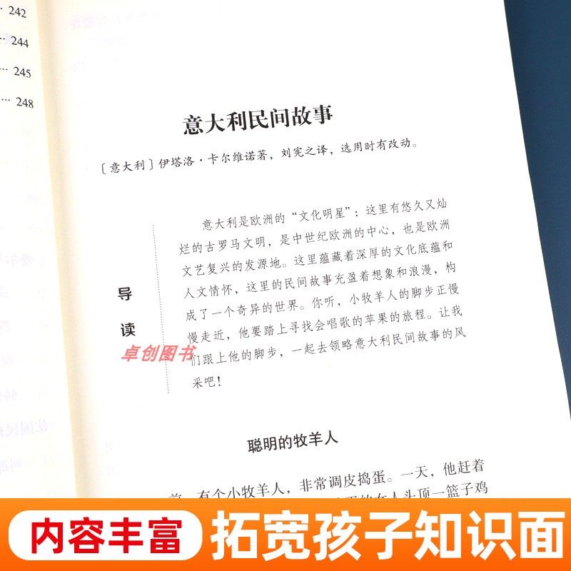 图 4