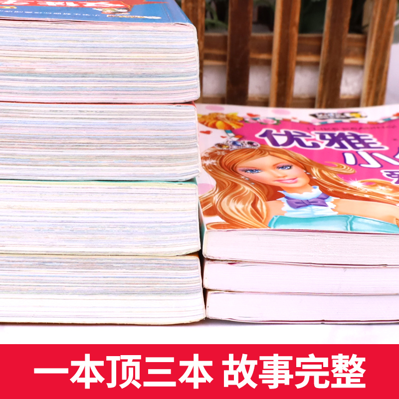 格林童话一年级注音版全集4册 安徒生童话伊索寓言一千零一夜正版小学版二年级带拼音的儿童睡前故事童话故事书小学生课外阅读书籍 - 图2