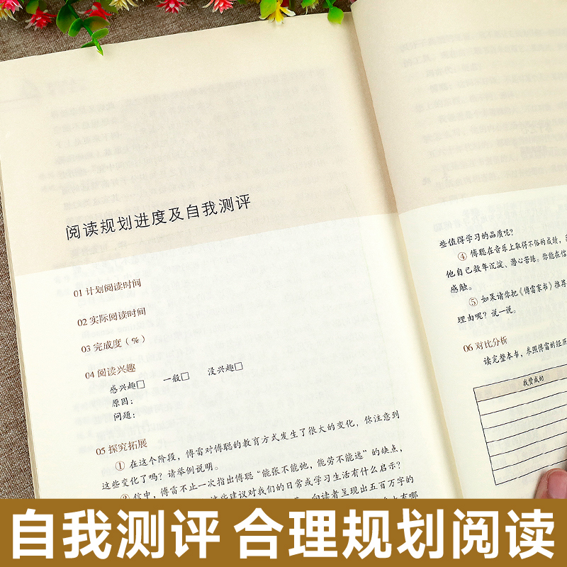 经典常谈朱自清钢铁是怎样炼成的初中正版原著人民教育出版社八年级下册必读课外书老师推荐阅读名著完整版初二书籍人教版傅雷家书 - 图1