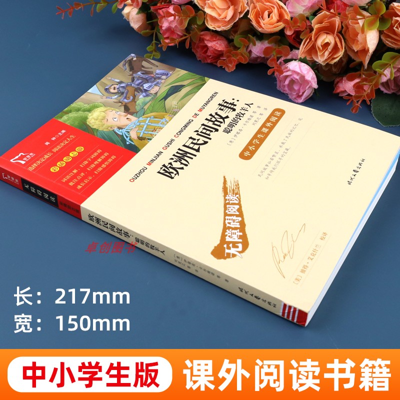 图 2