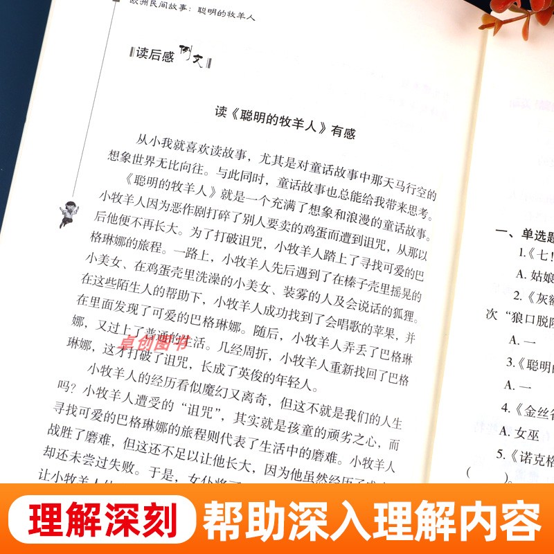 图 5