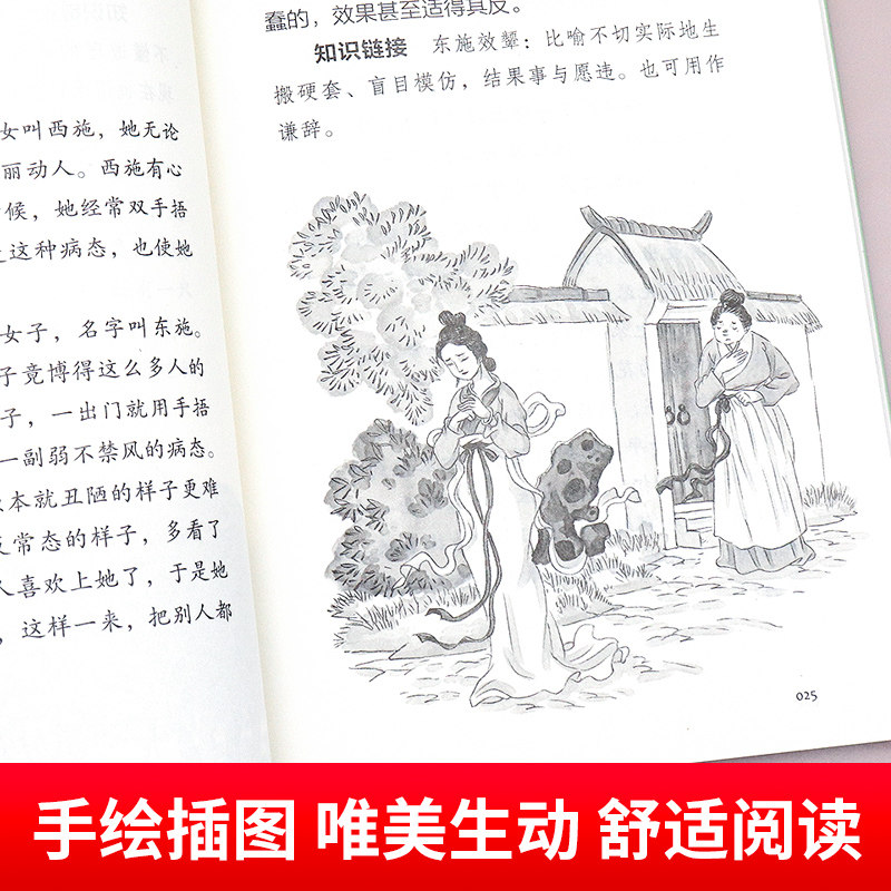 小故事大道理大全集三年级下册课外书必读经典书正版小学教材配套同步阅读书籍课文中的作家作品儿童励志故事书班班四五六年级共读,淘宝优惠券,粉丝福利购,淘宝优惠卷