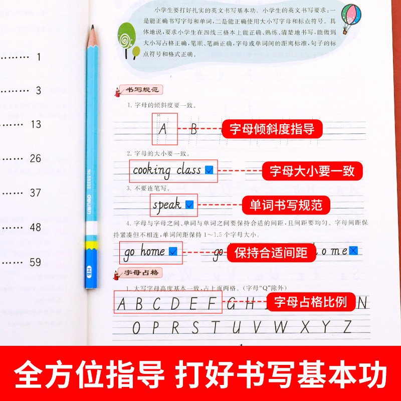 五年级上册英语同步练字帖人教版pep 小学5年级上学期英语单词练习字帖同步训练课本教材字母描红临摹书写字帖课课练 五上小学生