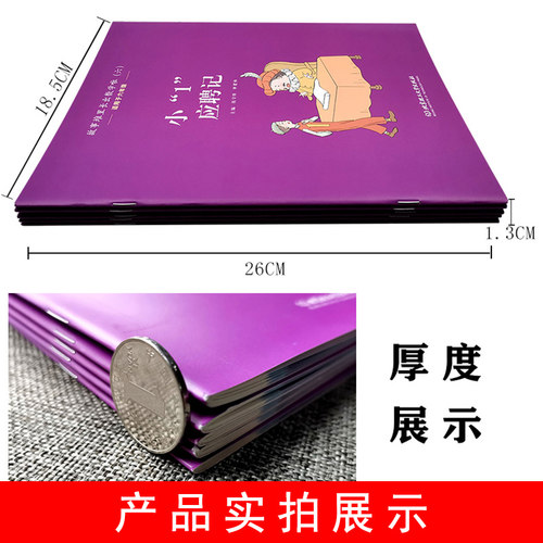 全5册故事堆里长出数学啦六年级课外书必读小学生课外阅读书籍老师推荐趣味数学历史童话故事笑话游戏儿童经典读物10-12岁以上-图0