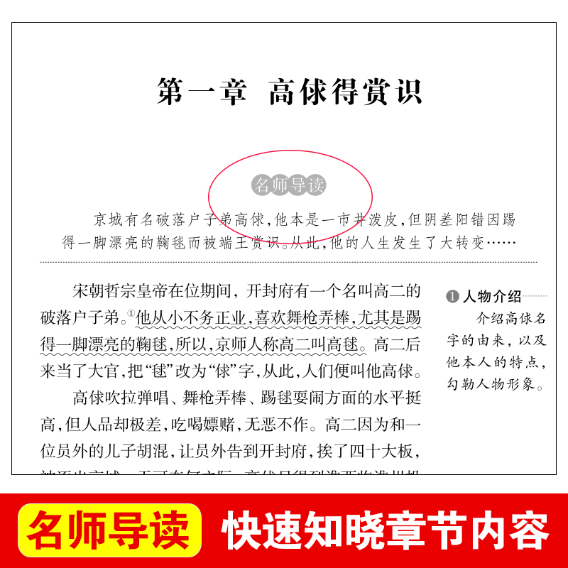 初中生必读名著十二本全套中考读物12本 初一课外阅读书籍 朝花夕拾西游记七年级老师推荐中学生书目海底两万里骆驼祥子原著正版上 - 图1