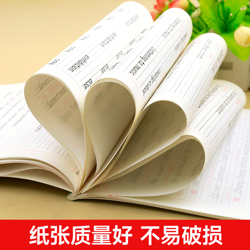 五年级下册英语字帖衡水体人教版课本同步练字帖 小学5年级英语字帖临摹练字本手写体单词句子描红写字课课练控笔训练26个英文字母