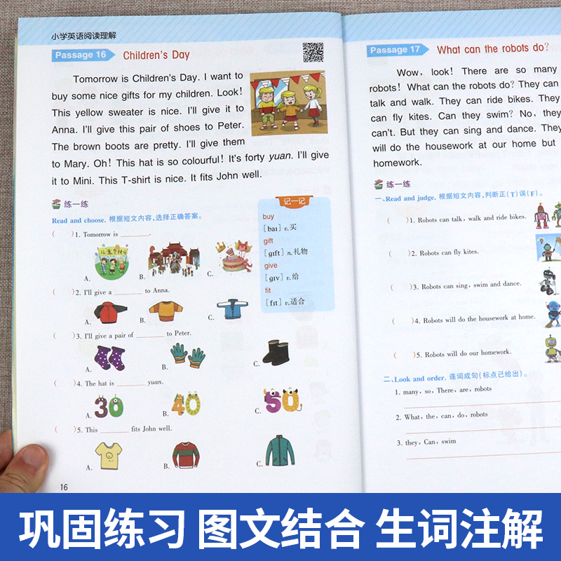 乐学熊 四年级下册英语阅读理解训练题人教版 小学四年级英语同步练习册课课练组合专项训练课堂作业本补充习题全新每日一练听力