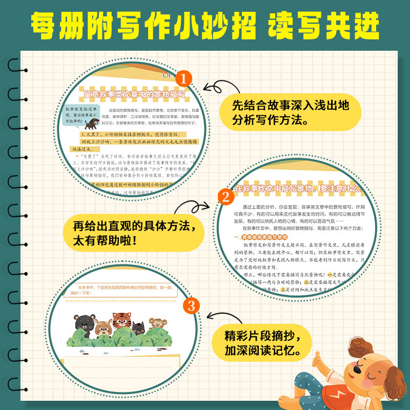 怪雨伞书 彩图注音版孙幼军童话故事书名家获奖本童话书儿童6-7-8岁小学生一二年级课外书睡前读物奇趣童话青少年读物带拼音正版