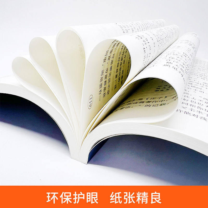 悟道人生的72个大彻大悟 开启道法智慧密门了悟人生得失盈亏 开启道法智慧密门帮助都市人提高自身修养 人生得失盈亏心灵修养书 - 图2