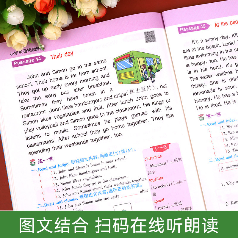 四年级上册英语阅读理解训练题每日一练 人教pep版小学专项训练教材英语同步练习册课堂作业本 小学生课堂笔记课课练听力语法练习