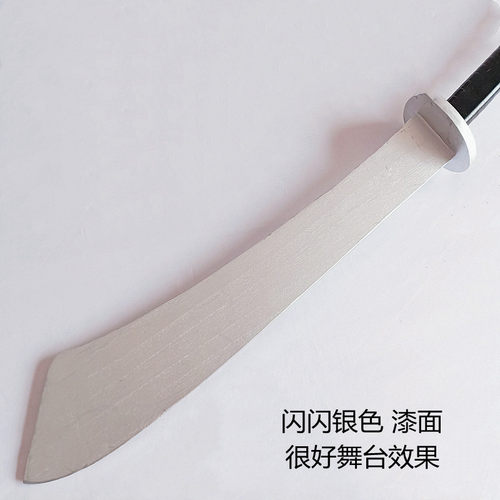 红色娘子军木刀八路景颇族话剧影视舞台道具武术训练红军刀未开刃 - 图2