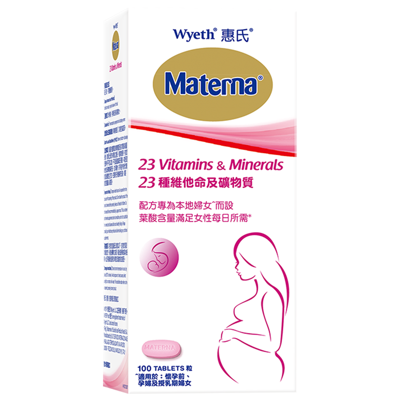 惠氏营养品海外旗舰店【超值换购】惠氏叶酸片孕妇复合维生素及矿物质孕妇营养品100粒0